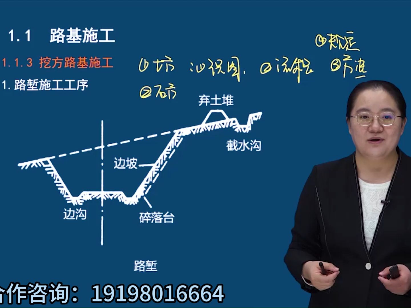 二級公路建造師,二級公路建造師繼續(xù)教育到期了怎么報(bào)名  第1張