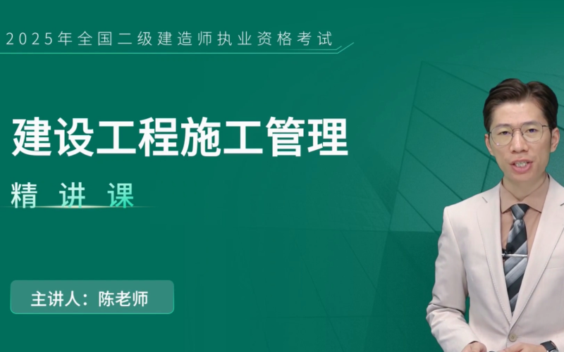 二建bim工程師,bim二級建筑考試難度 第1張 二建bim工程師,bim二級建筑考試難度 第1張