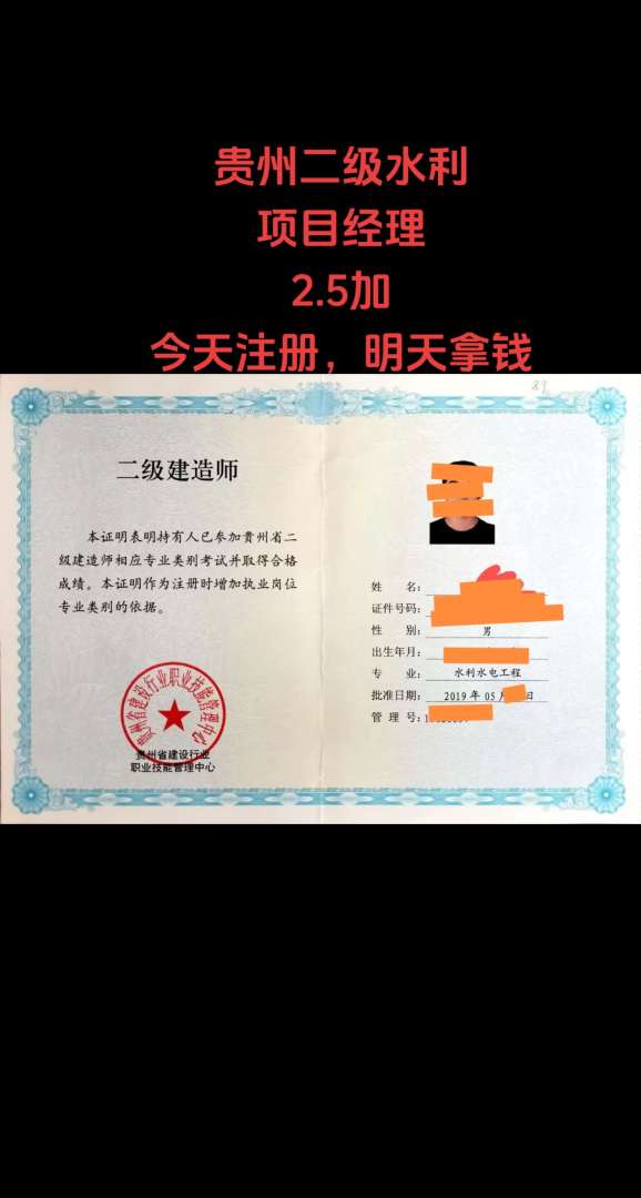 二建bim工程師,bim二級建筑考試難度 第2張 二建bim工程師,bim二級建筑考試難度 第2張