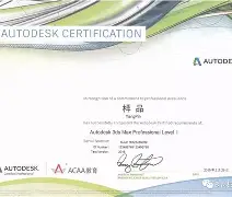 bim工程師證成績查詢,bim工程師證在哪里查詢 第2張 bim工程師證成績查詢,bim工程師證在哪里查詢 第2張