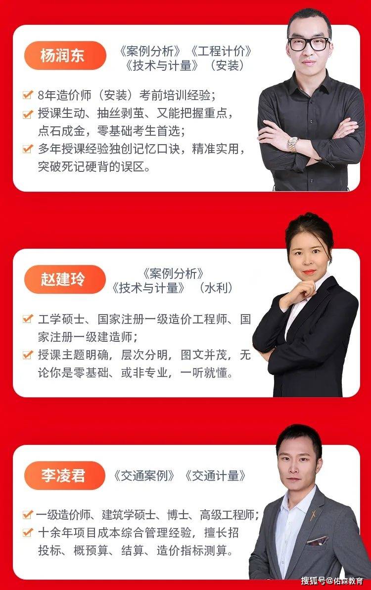 造價(jià)工程師會(huì)逐步取消造價(jià)工程師會(huì)取消么  第1張
