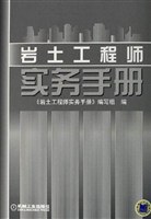 巖土工程師參考書,巖土工程師考幾本書  第1張
