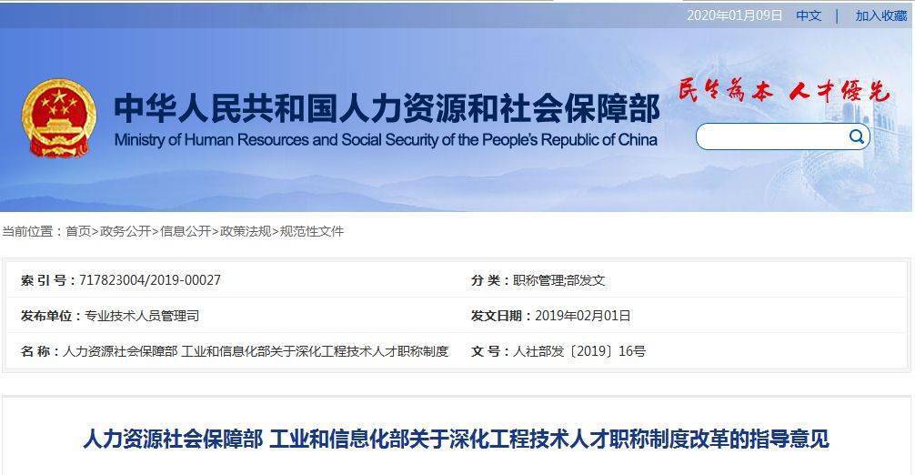 一級建造師執(zhí)業(yè)證書領取流程一級建造師證書在哪里領取  第2張