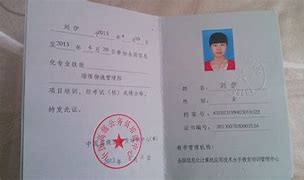 bim郵電工程師證書郵電bim工程師證書樣本  第2張
