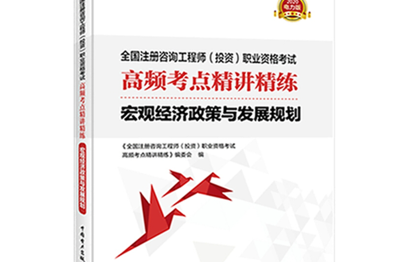 bim工程師是不是執業資格證bim工程師是不是執業資格證書  第1張