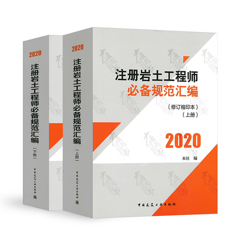 二級注冊巖土工程師有用嗎二級注冊巖土工程師報考條件  第2張
