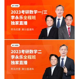 2020孫玉保監理工程師精講全套,監理工程師孫玉寶怎么樣  第1張