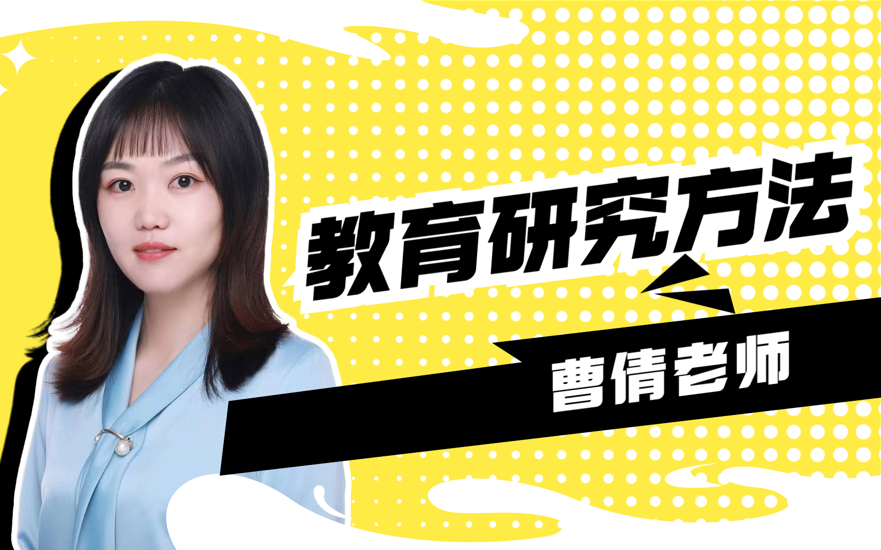2020孫玉保監理工程師精講全套,監理工程師孫玉寶怎么樣  第2張