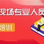 二級(jí)建造師繼續(xù)教育培訓(xùn)心得體會(huì)二級(jí)建造師繼續(xù)教育培訓(xùn)心得  第2張