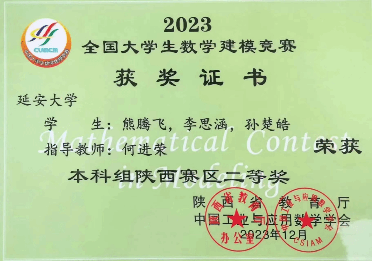 bim建模工程師競賽bim建模工程師證書含金量  第2張