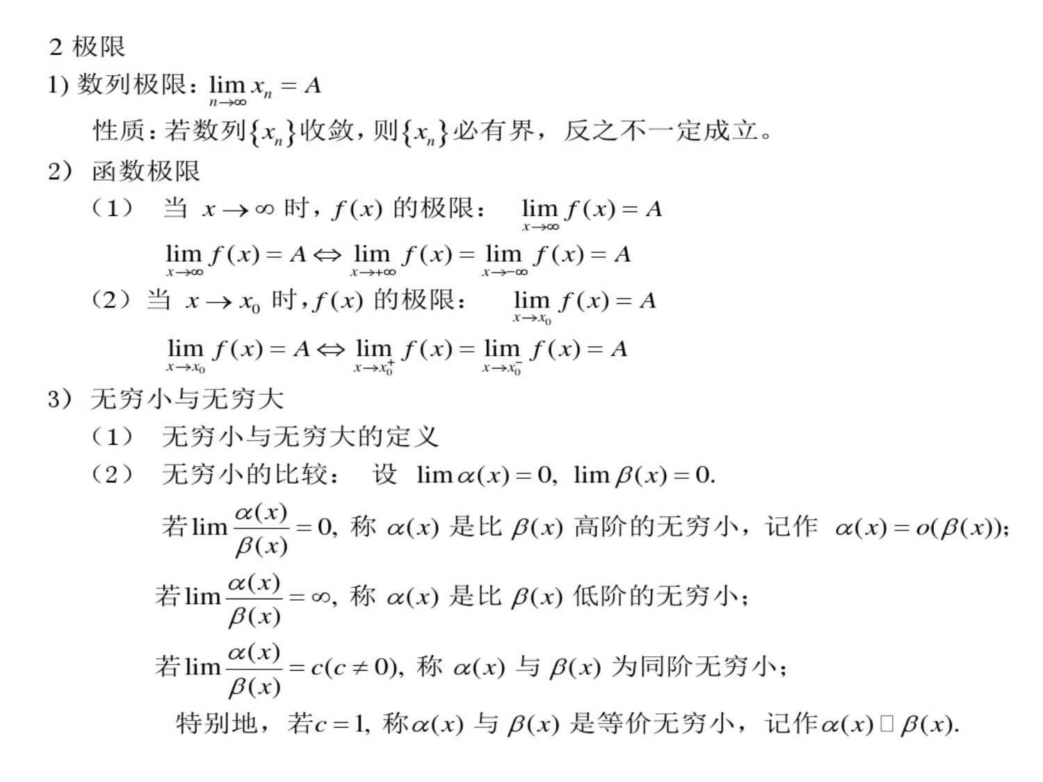 注冊巖土工程師課件分享怎么寫注冊巖土工程師課件分享  第2張