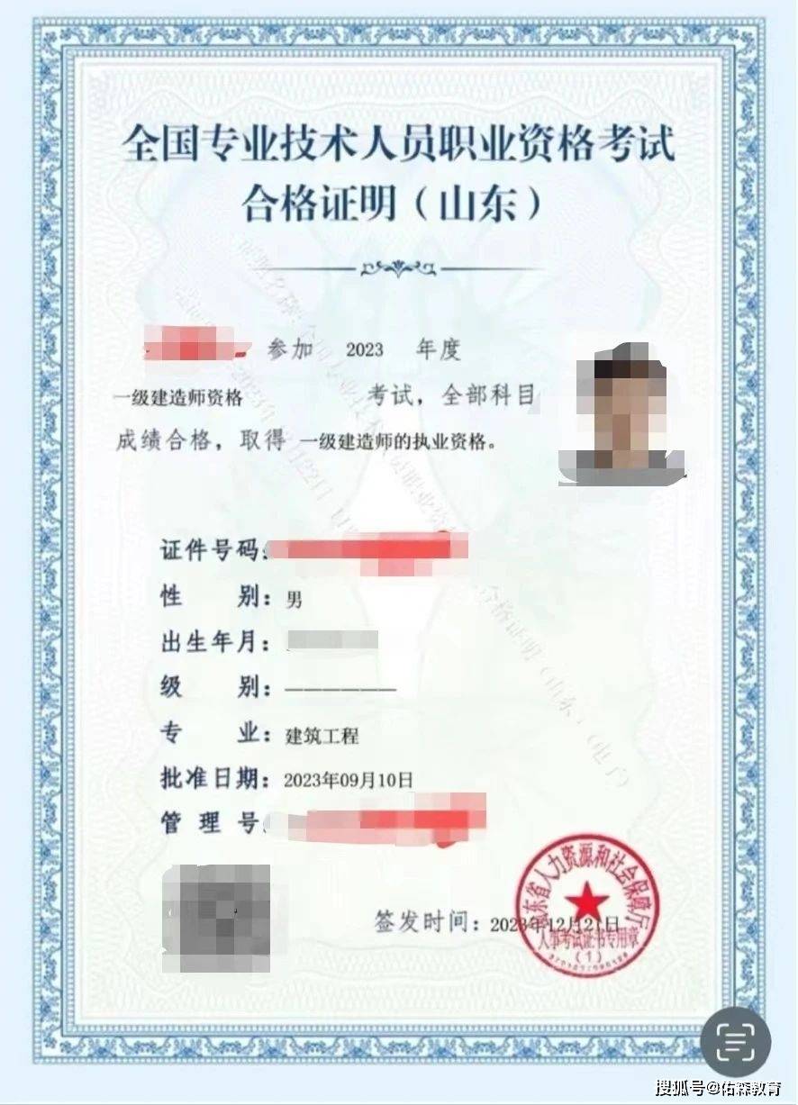 云南一級(jí)建造師證書領(lǐng)取時(shí)間,云南一級(jí)建造師證書領(lǐng)取時(shí)間是幾號(hào)  第1張