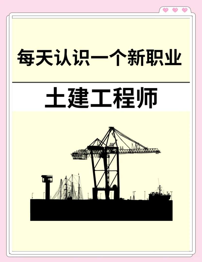 結(jié)構(gòu)工程師和巖土工程師前景,結(jié)構(gòu)工程與巖土工程前景哪個好 第2張 結(jié)構(gòu)工程師和巖土工程師前景,結(jié)構(gòu)工程與巖土工程前景哪個好 第2張