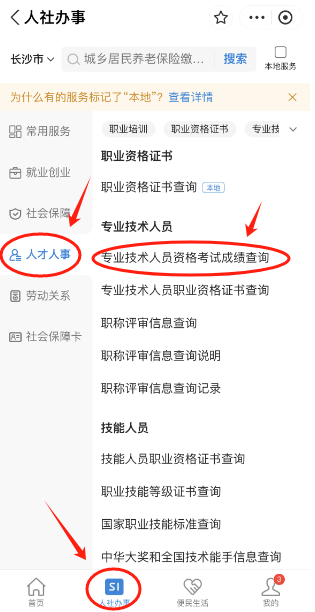 監(jiān)理工程師查詢網(wǎng)站,全國監(jiān)理工程師查詢網(wǎng)站  第2張