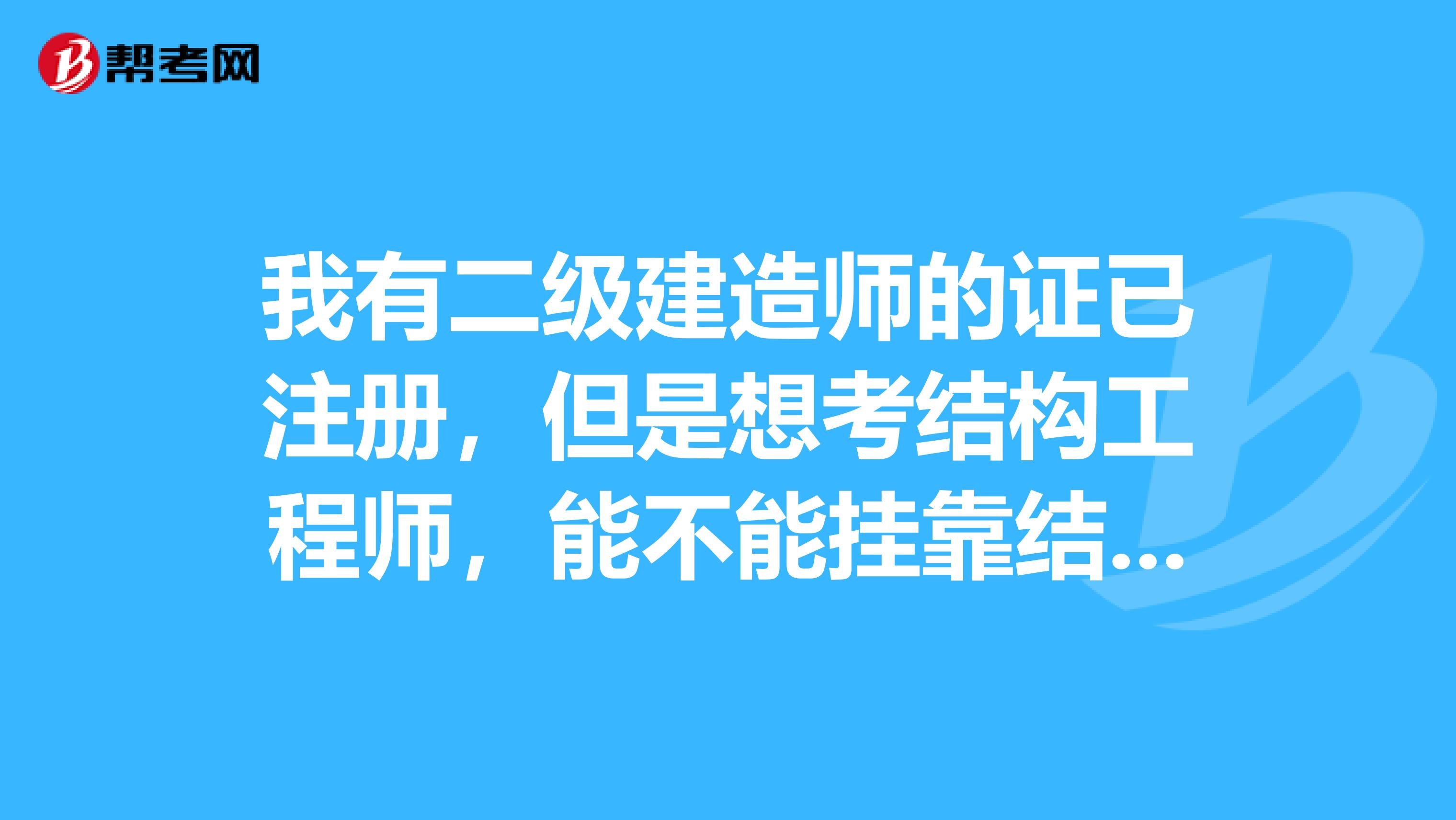 火災結構工程師判刑衡陽,火災事故設計人判刑案例  第1張