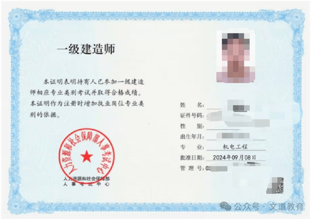 蘭州一級(jí)建造師在蘭州好找工作嗎,蘭州一級(jí)建造師  第1張