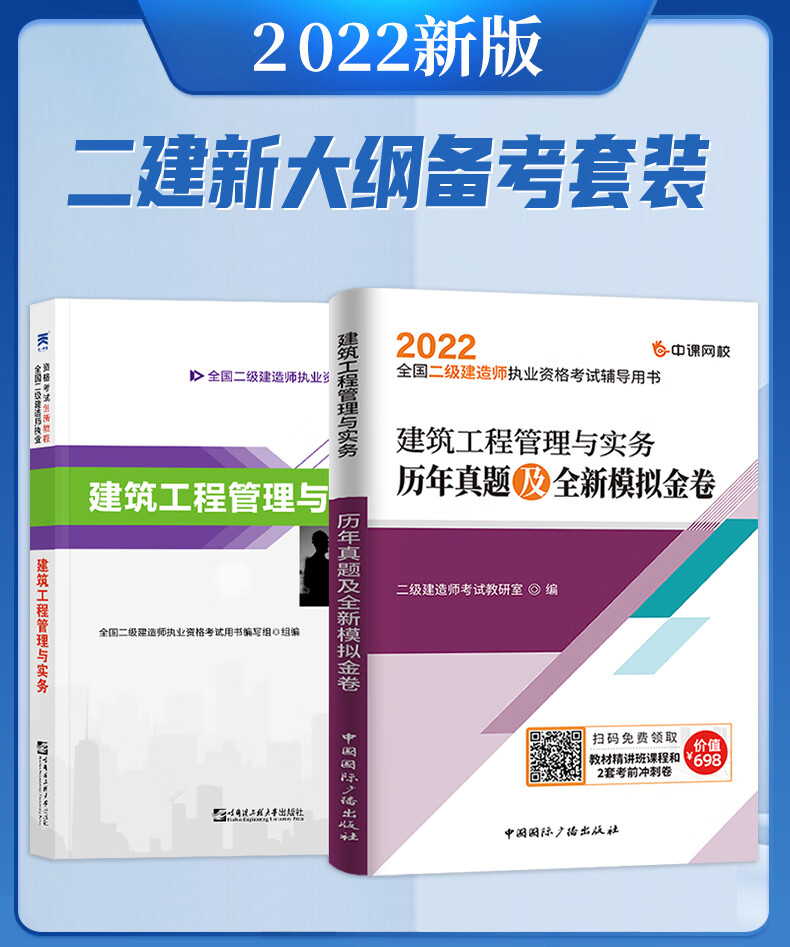 二級建造師建造工程實務難度,二級建造師實務難嗎  第2張