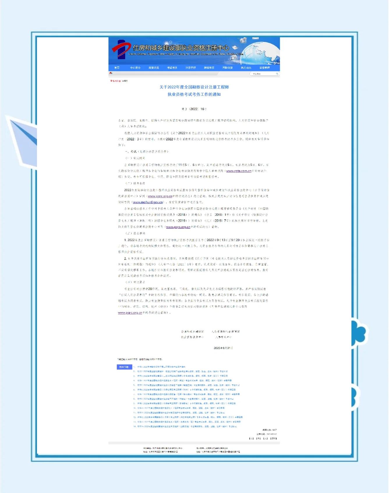 太原巖土工程師年薪巖土工程師年薪100萬是怎樣做到的?  第1張