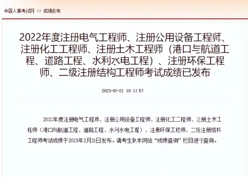 佑森教育造價工程師怎么樣佑森教育一造培訓班多少錢  第2張