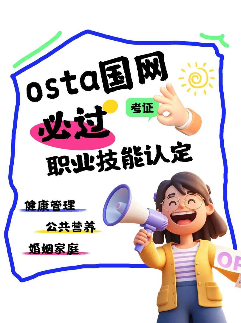 重慶監理工程師招聘重慶監理工程師招聘最新公告 第1張 重慶監理工程師招聘重慶監理工程師招聘最新公告 第1張