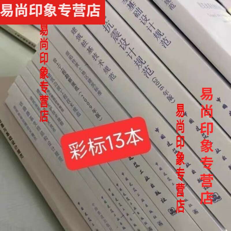 巖土工程師考試規范巖土工程師考試規范標簽 第2張 巖土工程師考試規范巖土工程師考試規范標簽 第2張