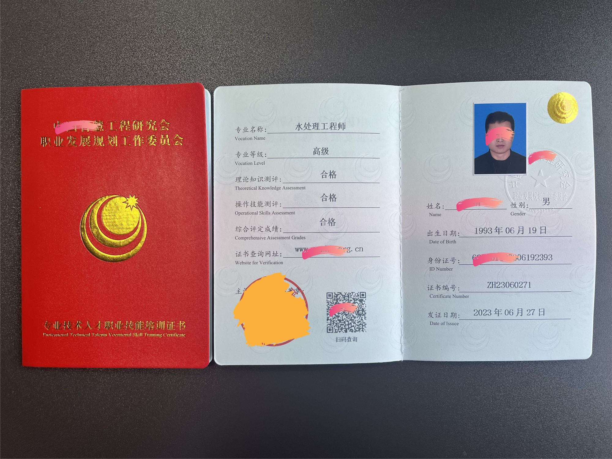 水工結構工程師的薪資水平,水工結構工程師 第2張 水工結構工程師的薪資水平,水工結構工程師 第2張