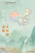國(guó)家一級(jí)消防工程師證待遇怎么樣,國(guó)家一級(jí)消防工程師證書有用嗎 第1張 國(guó)家一級(jí)消防工程師證待遇怎么樣,國(guó)家一級(jí)消防工程師證書有用嗎 第1張