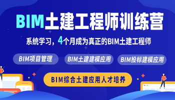 為什么建筑行業(yè)都考bim工程師,為什么建筑行業(yè)都考bim工程師證 第1張 為什么建筑行業(yè)都考bim工程師,為什么建筑行業(yè)都考bim工程師證 第1張