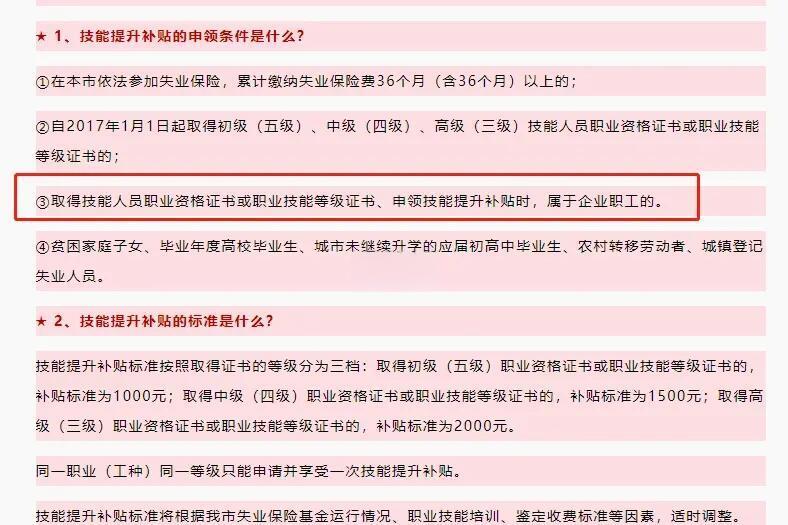 退休后注冊(cè)結(jié)構(gòu)工程師,有注冊(cè)結(jié)構(gòu)師證退休年齡 第1張 退休后注冊(cè)結(jié)構(gòu)工程師,有注冊(cè)結(jié)構(gòu)師證退休年齡 第1張