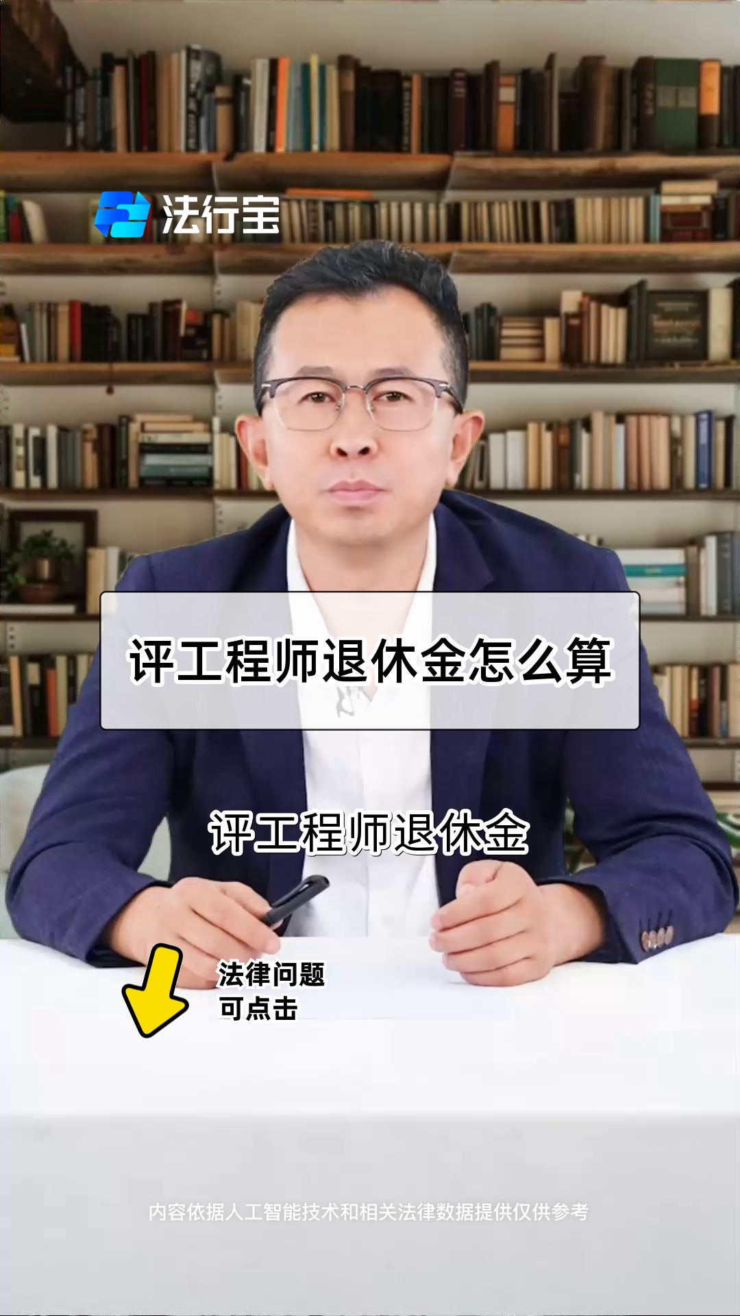 退休后注冊(cè)結(jié)構(gòu)工程師,有注冊(cè)結(jié)構(gòu)師證退休年齡 第2張 退休后注冊(cè)結(jié)構(gòu)工程師,有注冊(cè)結(jié)構(gòu)師證退休年齡 第2張