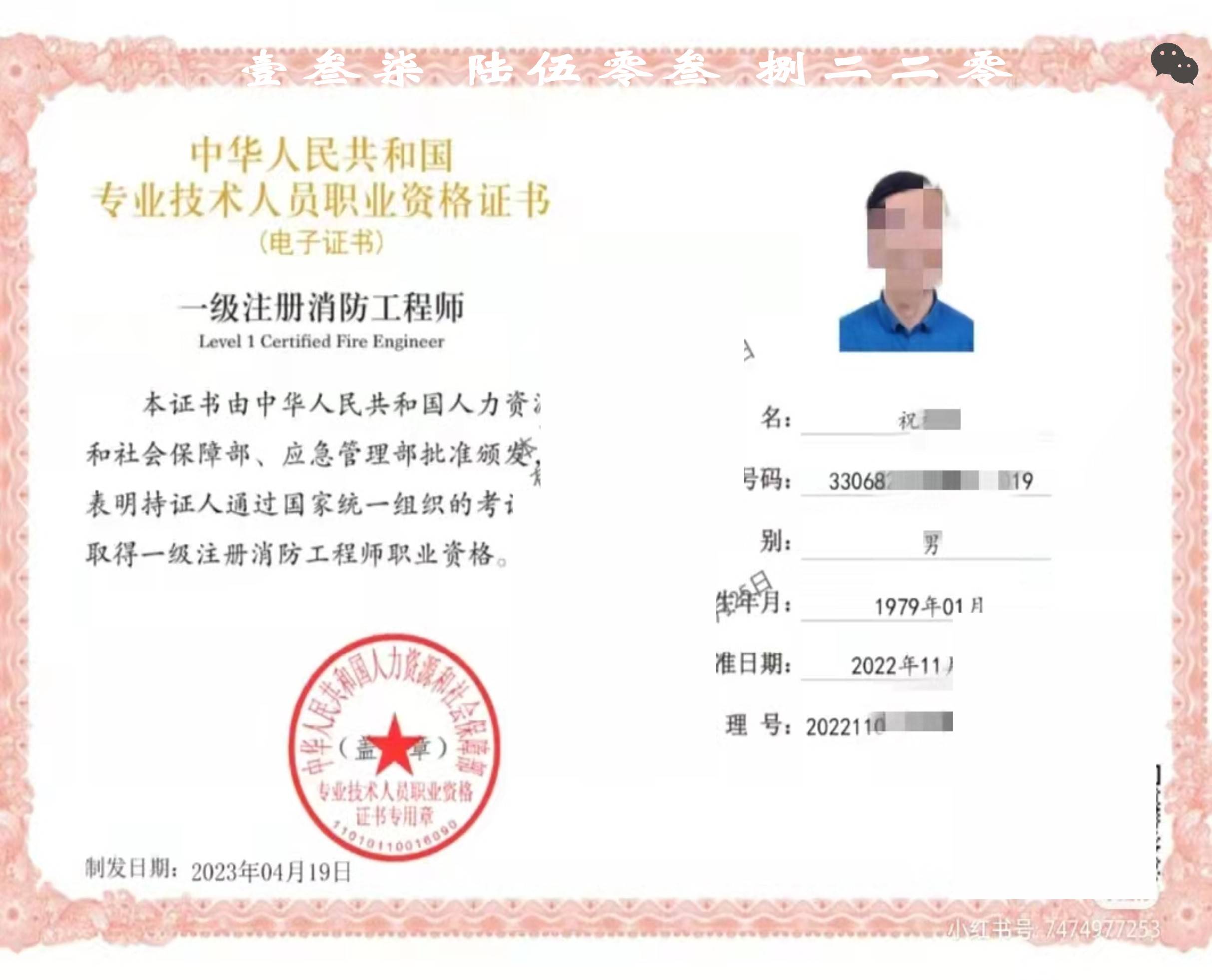 造價工程師證書領取流程造價工程師證書領取  第2張