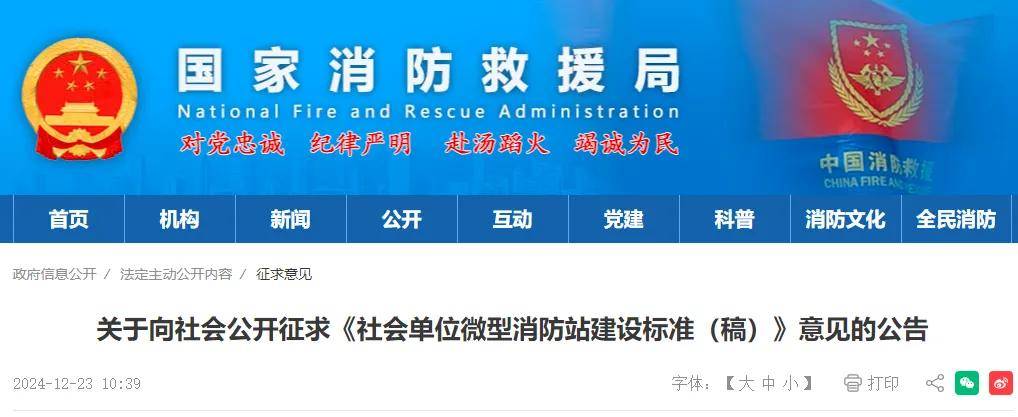 消防工程師證報(bào)考要求消防工程師證報(bào)考條件是什么百度百科 第1張 消防工程師證報(bào)考要求消防工程師證報(bào)考條件是什么百度百科 第1張