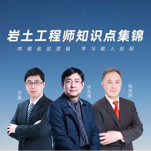 巖土工程師實習巖土工程師的工作 第1張 巖土工程師實習巖土工程師的工作 第1張