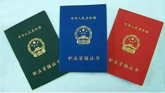 上海二級(jí)建造師準(zhǔn)考證打印,二建考試結(jié)果查詢上海  第2張