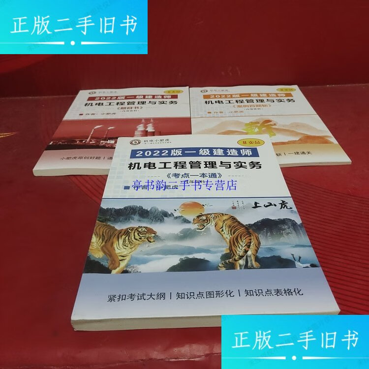 一級建造師機電工程,一級建造師機電工程好考嗎  第2張