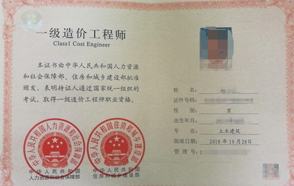 一級造價工程師教學視頻一級造價工程師網教 第2張 一級造價工程師教學視頻一級造價工程師網教 第2張