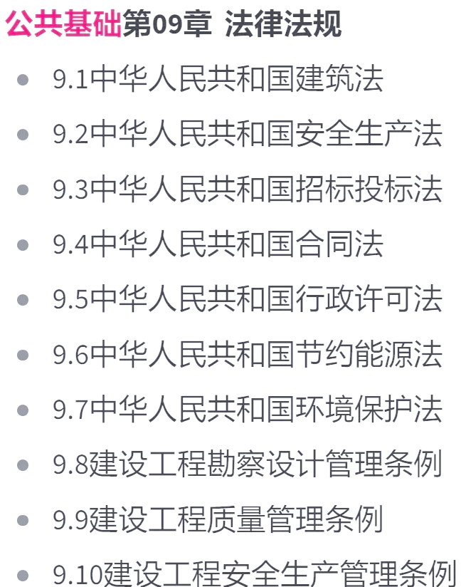 2018年上海巖土工程師考試時間,2018年上海巖土工程師考試  第2張