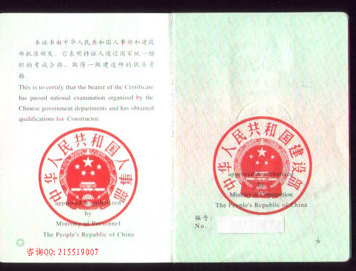 佛山注冊(cè)監(jiān)理工程師招聘信息,佛山注冊(cè)監(jiān)理工程師招聘  第1張