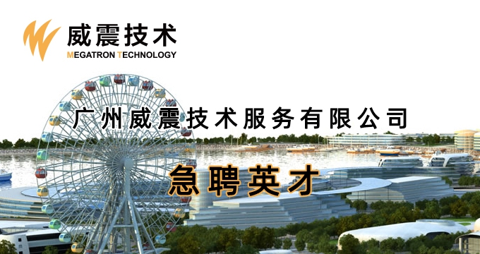 重慶鋼結構工程師招聘,重慶鋼結構網招聘  第1張