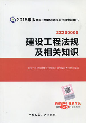 二級(jí)建造師證書編號(hào)二級(jí)建造師證書編號(hào)怎么查  第2張