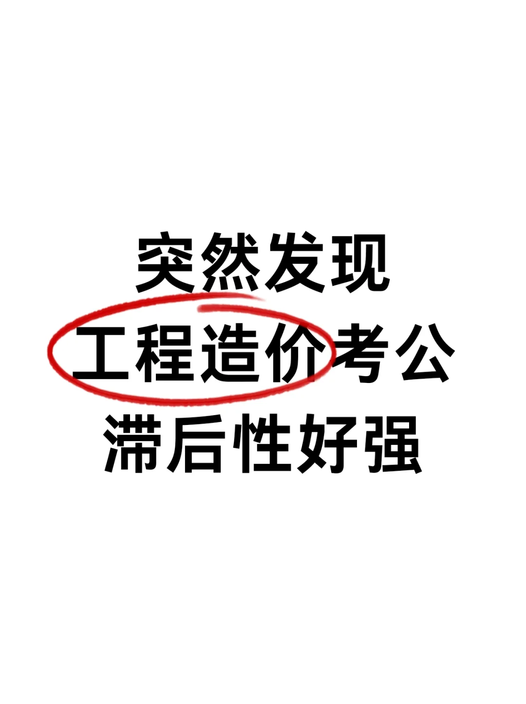 233網(wǎng)校造價(jià)工程師233網(wǎng)校造價(jià)師課程如何  第1張