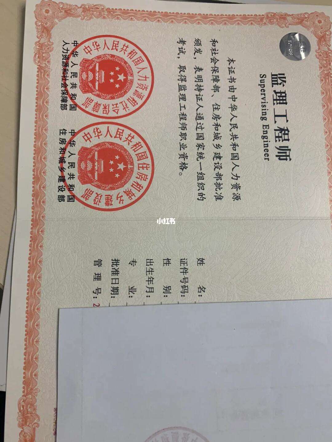 全國(guó)注冊(cè)監(jiān)理工程師合格標(biāo)準(zhǔn)是什么全國(guó)注冊(cè)監(jiān)理工程師合格標(biāo)準(zhǔn)  第1張