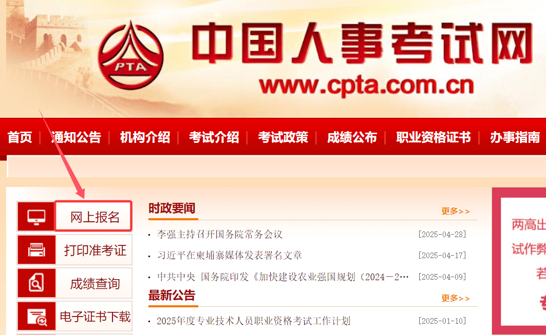 建造師的一級和二級建造師專業能否一樣建造師的一級  第1張