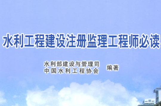 監理工程師證在項目上有用嗎監理工程師證能干嘛  第1張