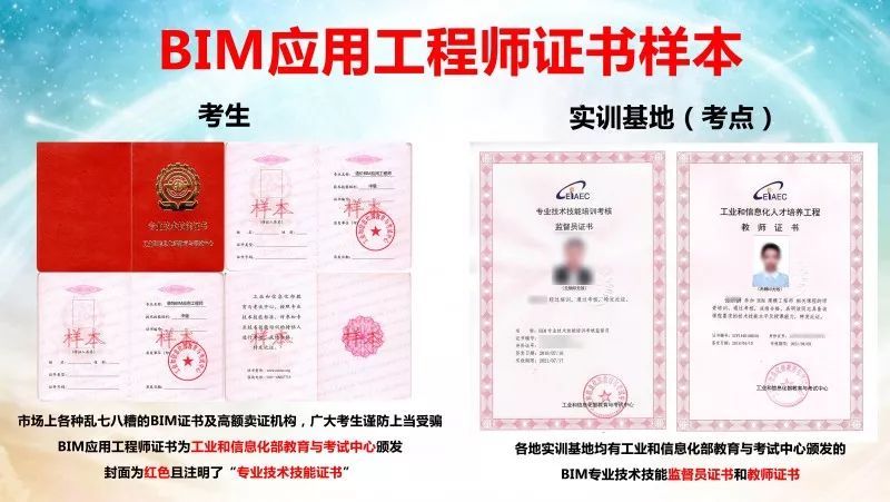 bim工程師值錢嗎bim工程師值不值得入手  第1張