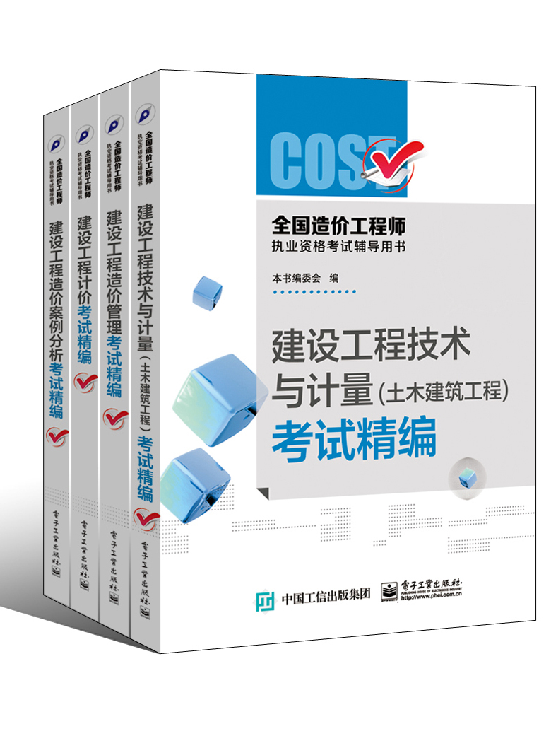 注冊造價工程師樣本,造價工程師注冊資料  第1張