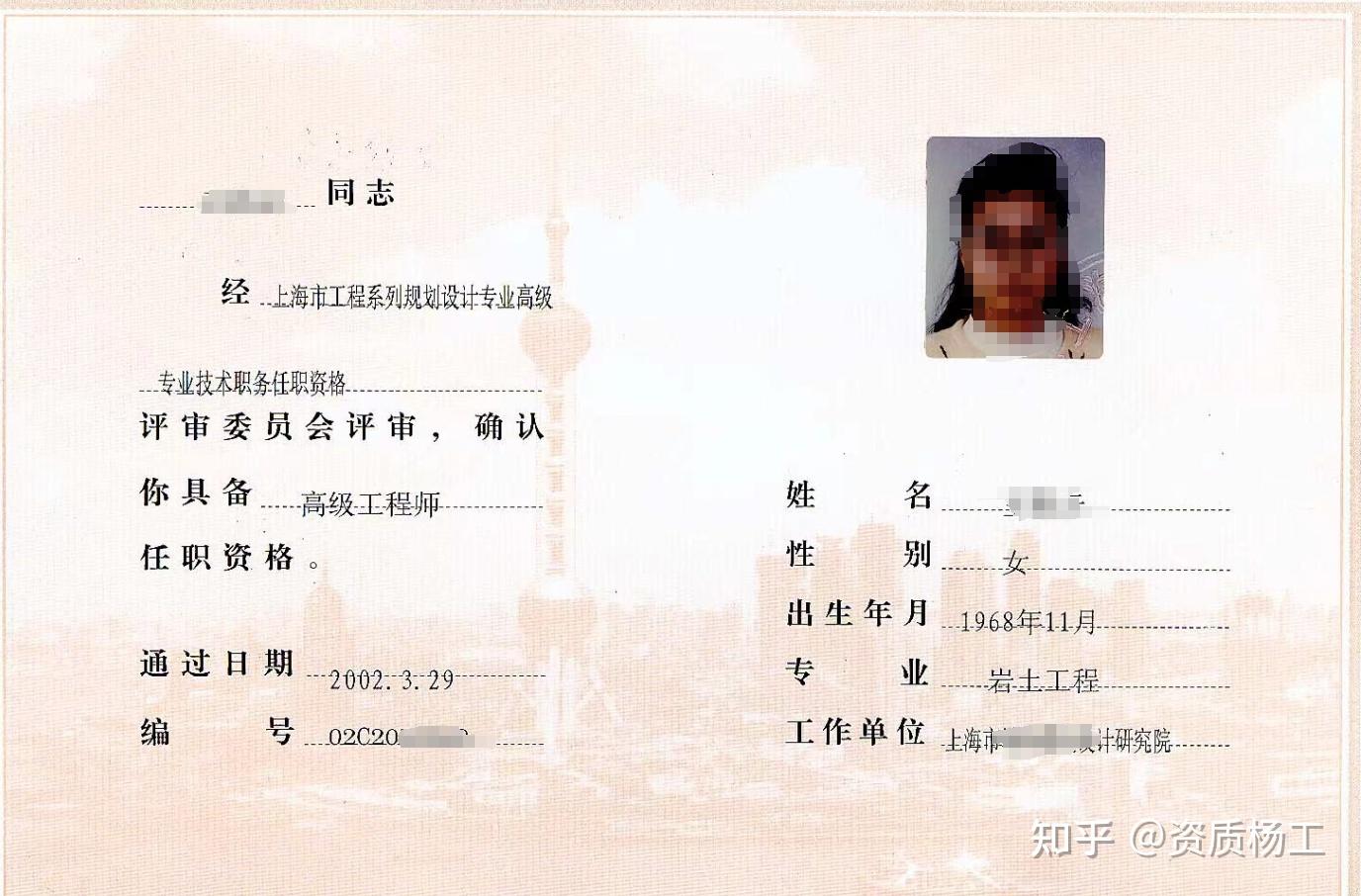 注冊(cè)巖土工程師必須要從事巖土工程才能考嗎注冊(cè)巖土工程師一般什么公司需要  第1張