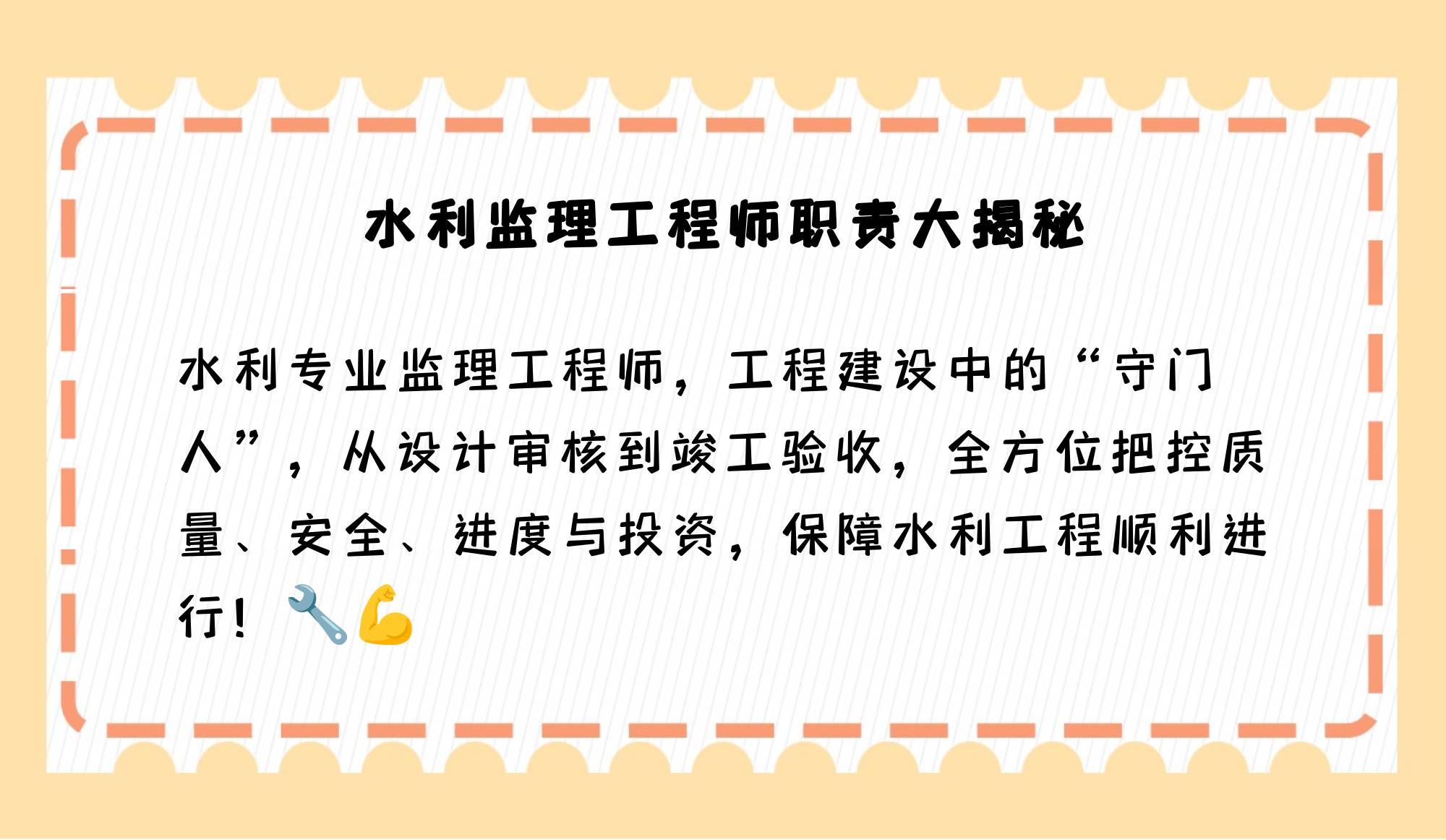 水運監理工程師招聘,水運監理工程師招聘浙江省  第1張