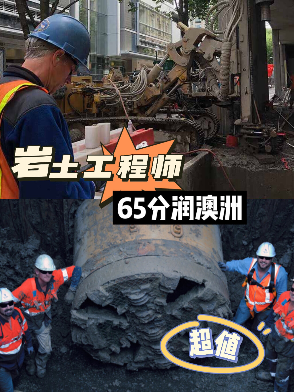 巖土工程師土木案例,巖土工程典型案例述評pdf  第2張