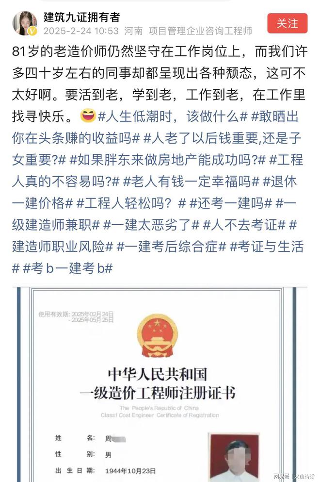 造價(jià)工程師什么時(shí)候發(fā)證書(shū)造價(jià)工程師什么時(shí)候發(fā)證  第1張